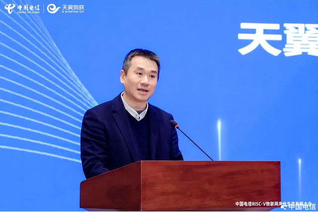 “四新”发力！中国电信推动RISC-V物联网产业从“单点突破”迈向“规模应用”