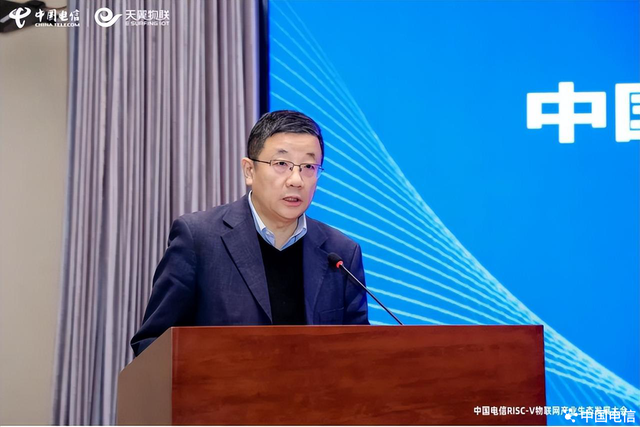 “四新”发力！中国电信推动RISC-V物联网产业从“单点突破”迈向“规模应用”