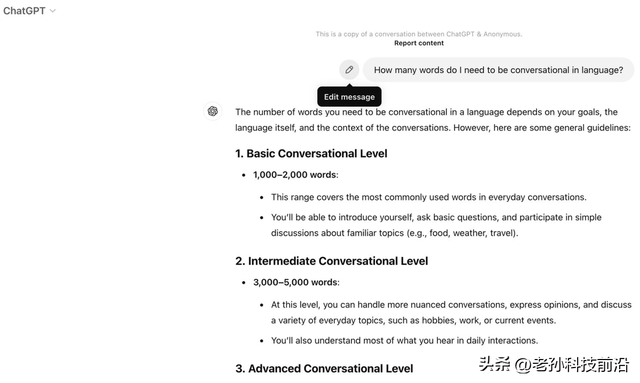 移动、复制或分享ChatGPT对话的指南