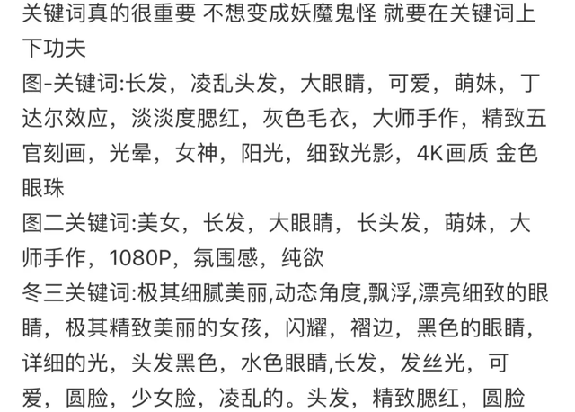 千万网友试图驯服的AI绘画，背后谁在赚钱？