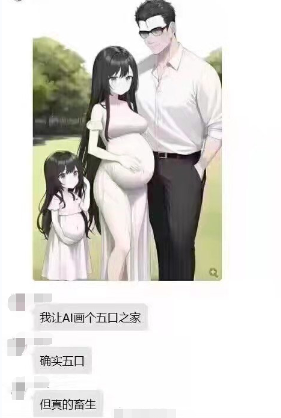 把萌妹认成马，离谱的AI绘画，为何一夜爆火？
