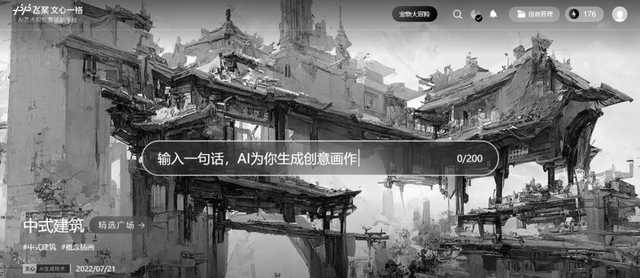 把萌妹认成马，离谱的AI绘画，为何一夜爆火？