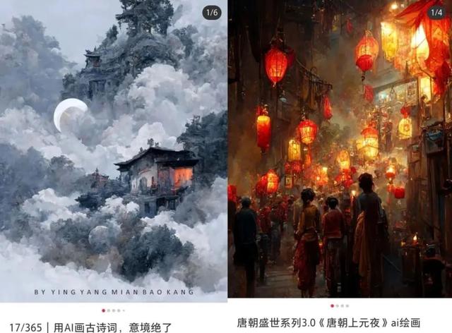 把萌妹认成马，离谱的AI绘画，为何一夜爆火？