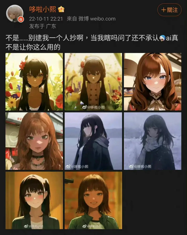 把萌妹认成马，离谱的AI绘画，为何一夜爆火？