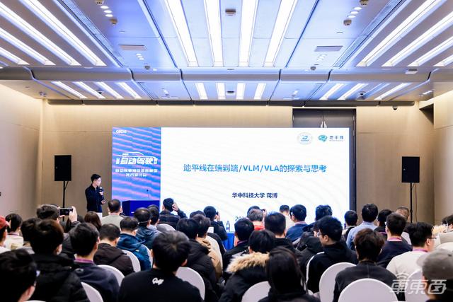 端到端智驾燃爆中关村！2025首场自动驾驶峰会圆满落幕