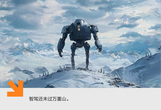 如何打开自动驾驶最终章，终于让Mobileye讲清楚了