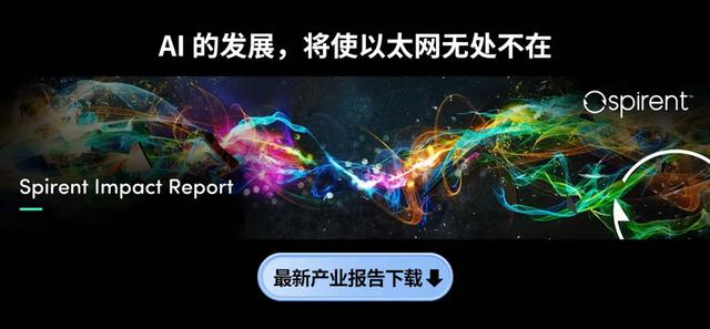 趋势2025 | L3自动驾驶迎来规模落地，无人化将成主旋律