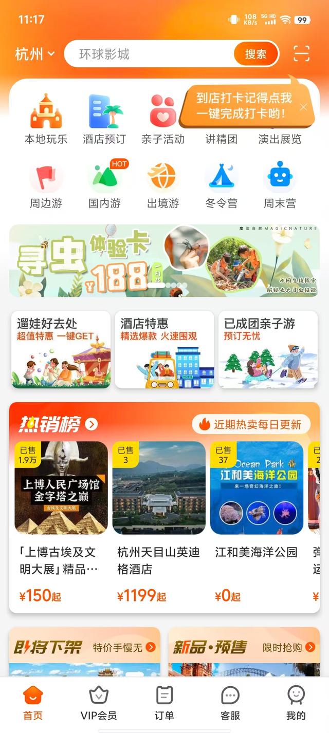AI新时代，家庭教育产品何去何从？