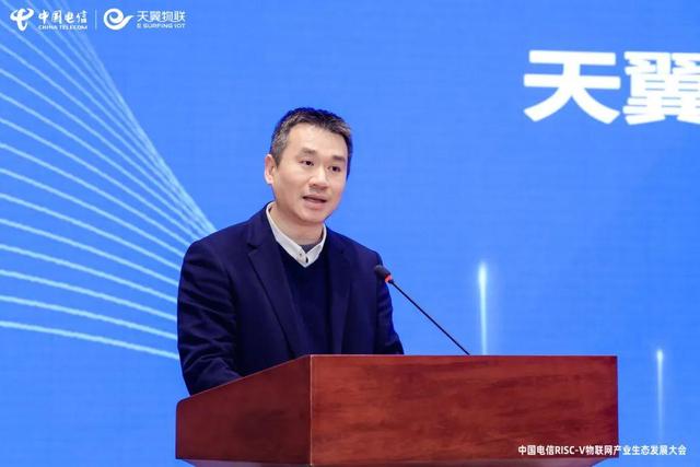 “四新”发力！中国电信推动RISC-V物联网产业从“单点突破”迈向“规模应用”