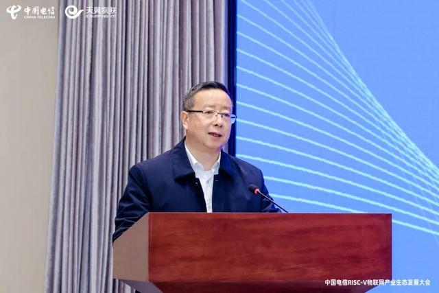 “四新”发力！中国电信推动RISC-V物联网产业从“单点突破”迈向“规模应用”