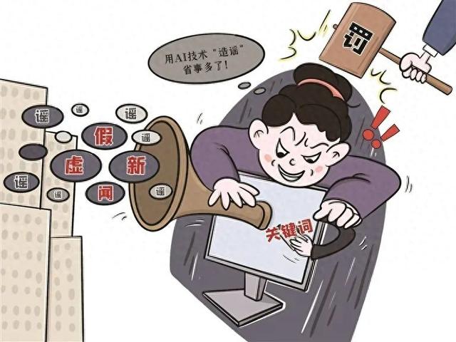 当AI会“说谎”