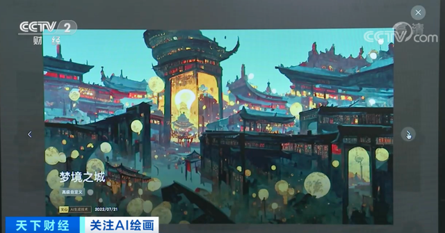 AI作画兴起，画师们该感到“压力山大”吗？丨睡前聊一会儿