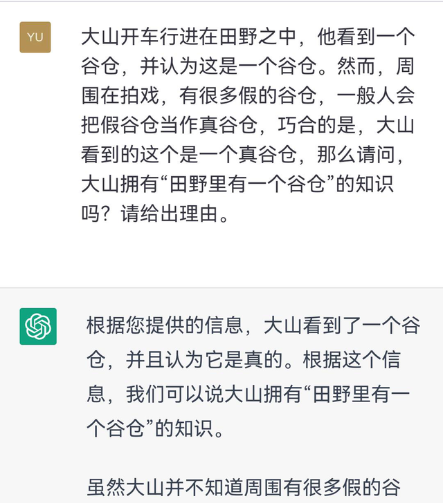 跟AI聊了一下午哲学，让我有点怀疑人生！
