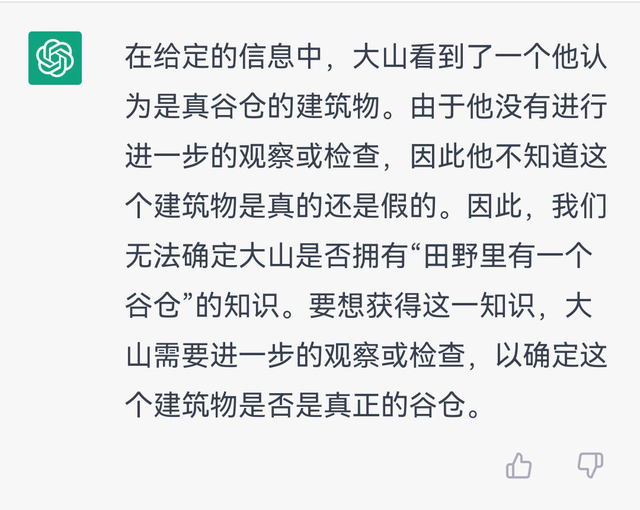 跟AI聊了一下午哲学，让我有点怀疑人生！