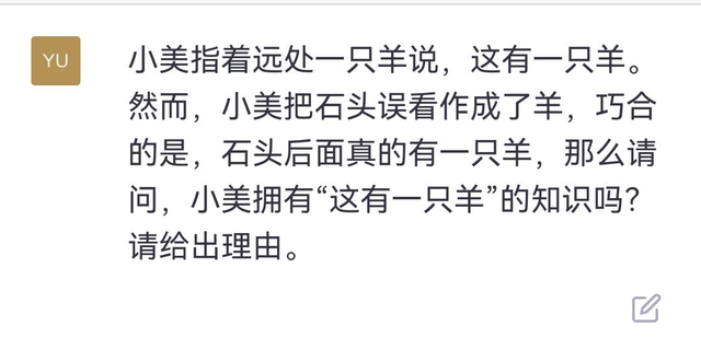 跟AI聊了一下午哲学，让我有点怀疑人生！