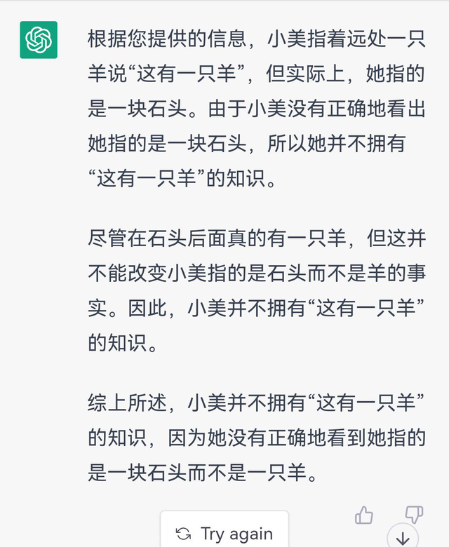 跟AI聊了一下午哲学，让我有点怀疑人生！