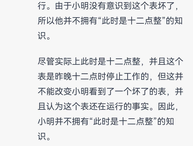 跟AI聊了一下午哲学，让我有点怀疑人生！