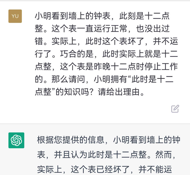 跟AI聊了一下午哲学，让我有点怀疑人生！