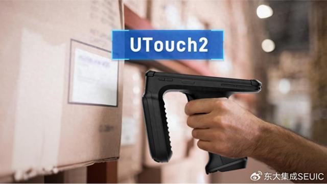 RFID读写器：提升仓储管理效率的关键利器