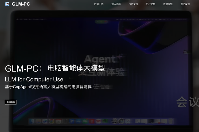 OpenAI首个智能体面世！ChatGPT剧变，AGI时代真来了？