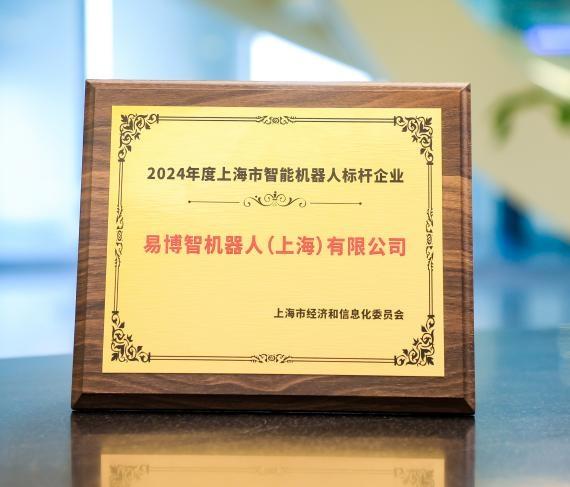 科技助力智能制造！上海机器人企业易博智攻克智能化柔性组装全球性行业难题