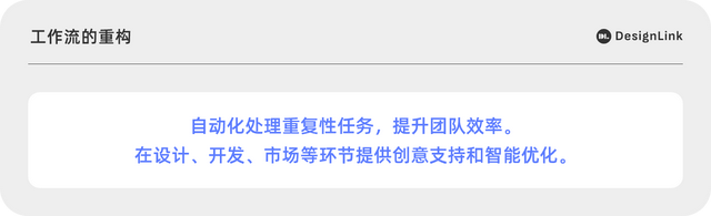 AI重塑互联网，赋予技术温度与关怀