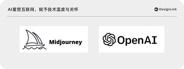 AI重塑互联网，赋予技术温度与关怀