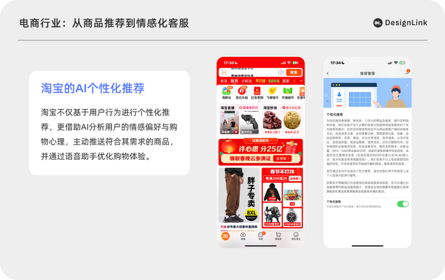 AI重塑互联网，赋予技术温度与关怀
