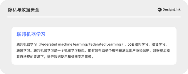 AI重塑互联网，赋予技术温度与关怀