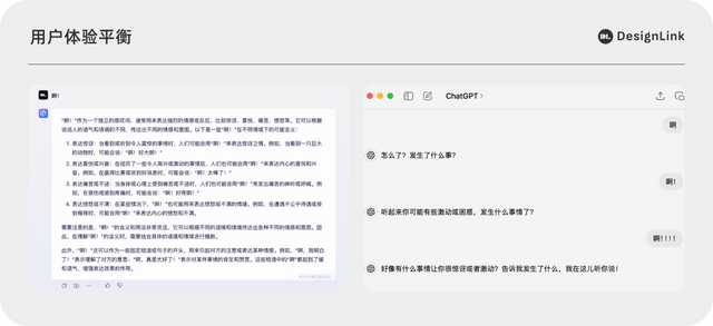 AI重塑互联网，赋予技术温度与关怀