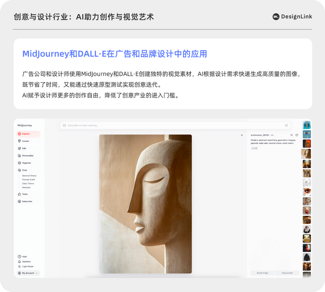 AI重塑互联网，赋予技术温度与关怀