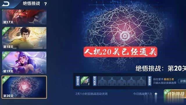 我和AI聊了一下午，被气哭了