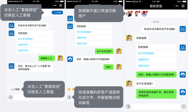 我和AI聊了一下午，被气哭了