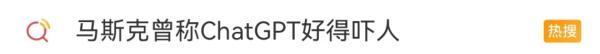 ChatGPT爆火，真那么神？我们会失业吗？