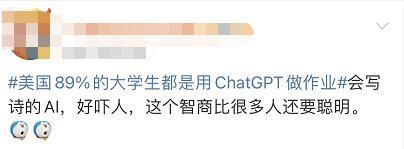 ChatGPT爆火，真那么神？我们会失业吗？