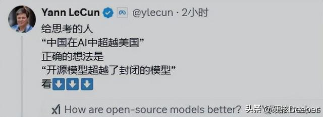 AI界国产新神，中国将告别山寨，朝着“550W”发展？