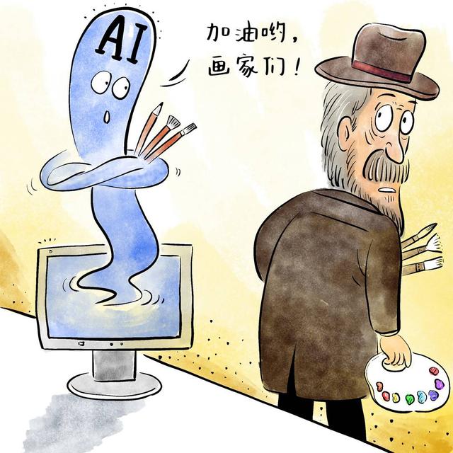 知识窗｜AI到底是怎么画画的？