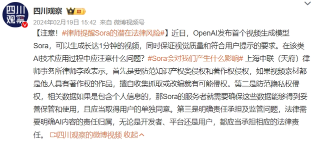 造谣、色情、诈骗……AI正在污染全球互联网