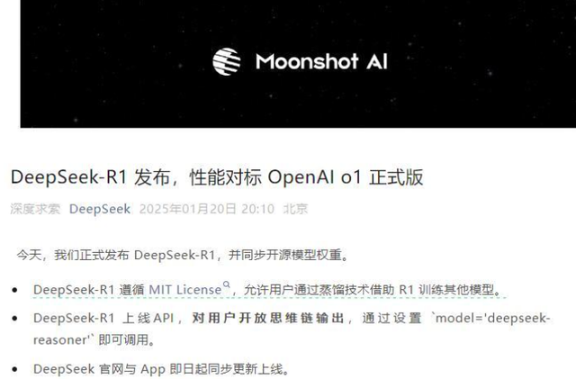 AI的天塌了，被中国人给捅破的！美国开发者：追赶速度令人震惊