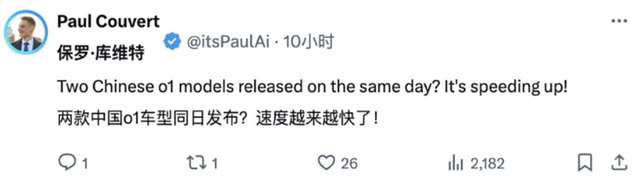AI的天塌了，被中国人给捅破的！美国开发者：追赶速度令人震惊