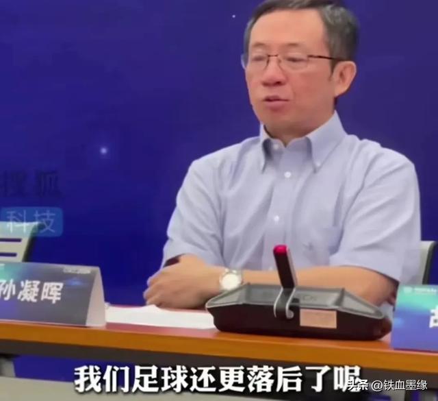 孙凝晖院士：为什么ChatGPT诞生美国，而不是中国？