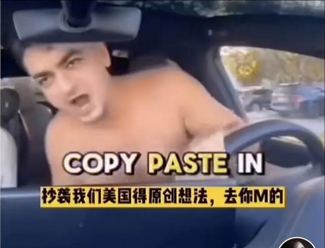 中国版ChatGpt让美国网友破防了，中国网友:对对对，你说的都对