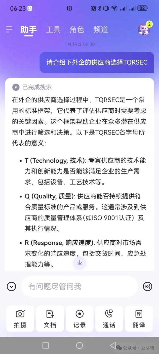AI对内容创作者可能带来的影响？