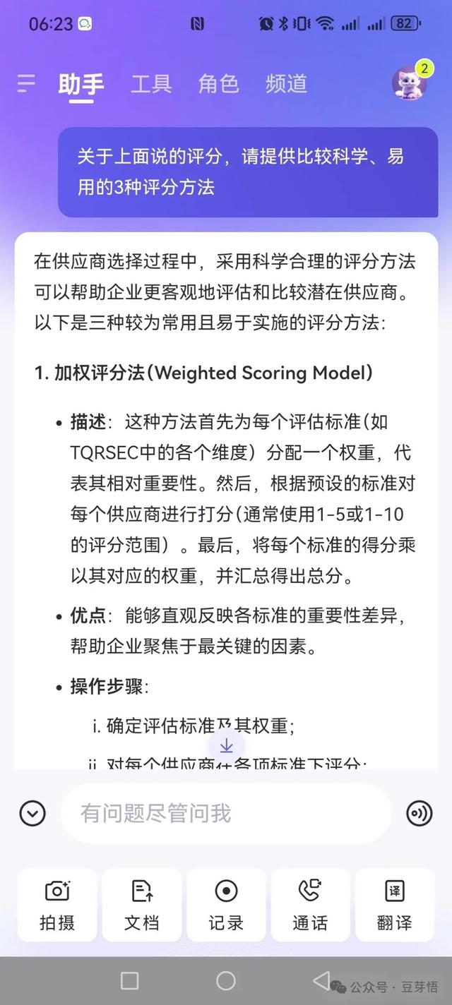 AI对内容创作者可能带来的影响？