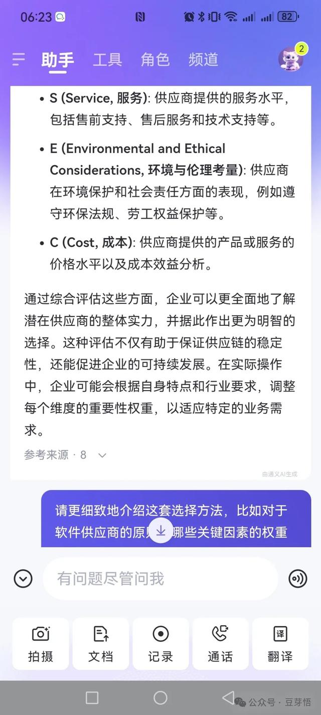 AI对内容创作者可能带来的影响？