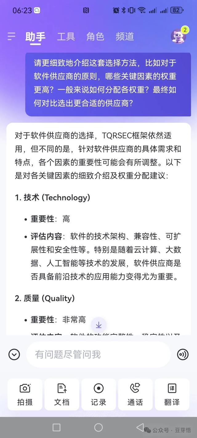 AI对内容创作者可能带来的影响？