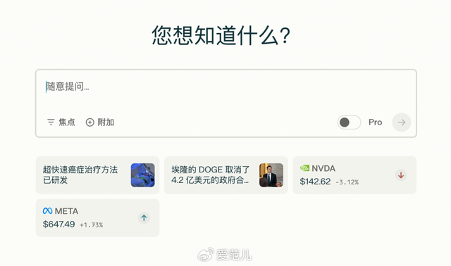 被无所不知的 ChatGPT 打败后，我写了一篇 AI「想不出」的文章