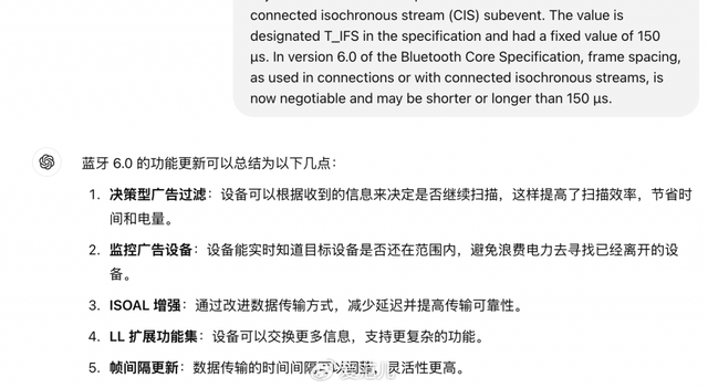 被无所不知的 ChatGPT 打败后，我写了一篇 AI「想不出」的文章