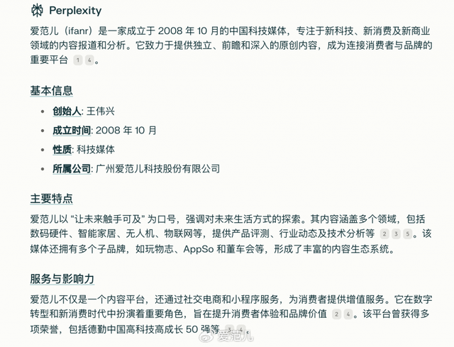 被无所不知的 ChatGPT 打败后，我写了一篇 AI「想不出」的文章