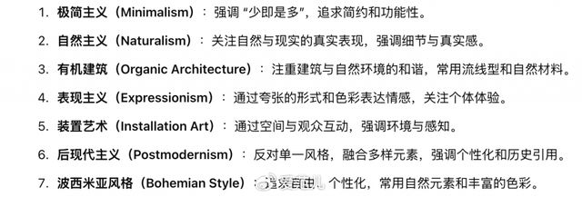 被无所不知的 ChatGPT 打败后，我写了一篇 AI「想不出」的文章